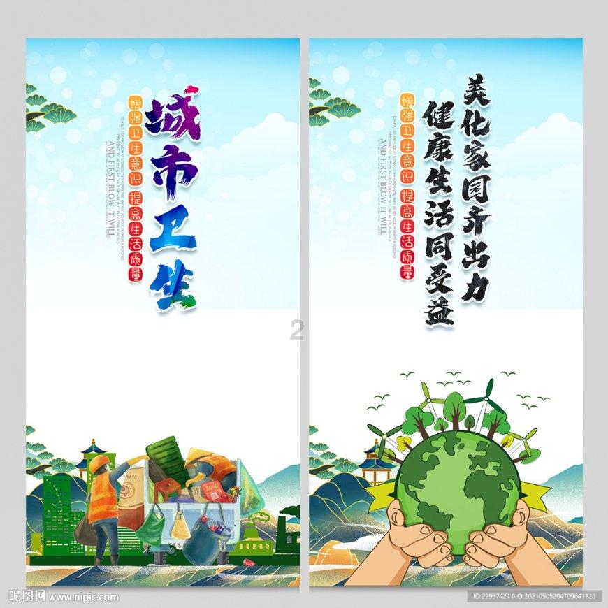 卡通汽车拼拼看
