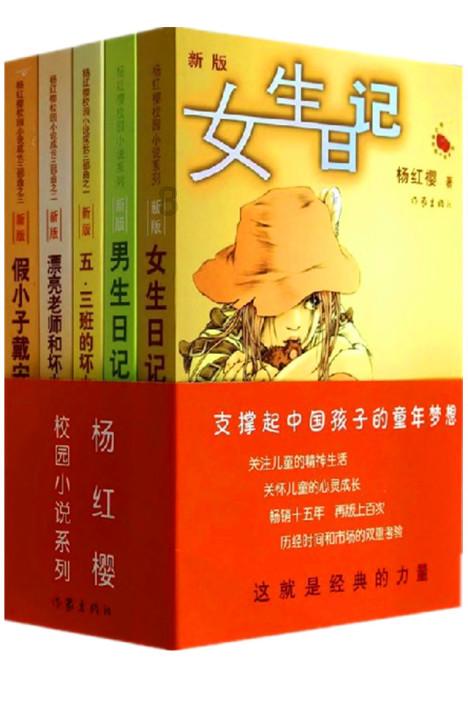 战争怒吼